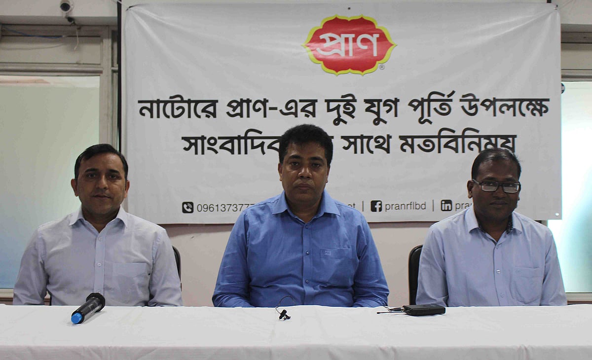 বুধবার দুপুরে নাটোরের একডালায় প্রাণ-আরএফএল গ্রুপের দুই যুগপূর্তি উপলক্ষে সাংবাদিকদের সঙ্গে মতবিনিময় করেন প্রতিষ্ঠানটির কর্মকর্তারা