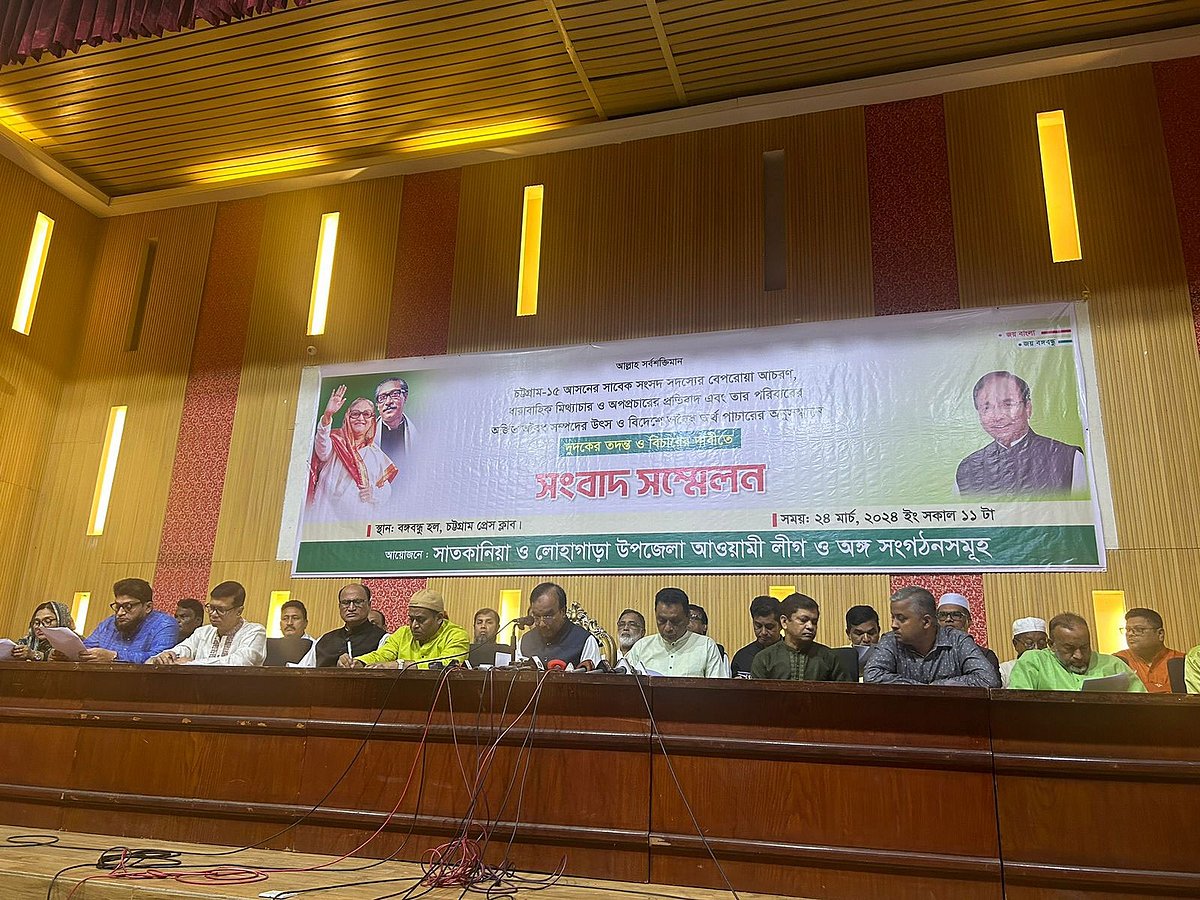 সংবাদ সম্মেলনে বক্তব্য দেন চট্টগ্রাম-১৫ (সাতকানিয়া-লোহাগাড়া) আসনের নবনির্বাচিত সংসদ সদস্য মো. আবদুল মোতালেব। আজ দুপুরে চট্টগ্রাম প্রেসক্লাব মিলনায়তনে