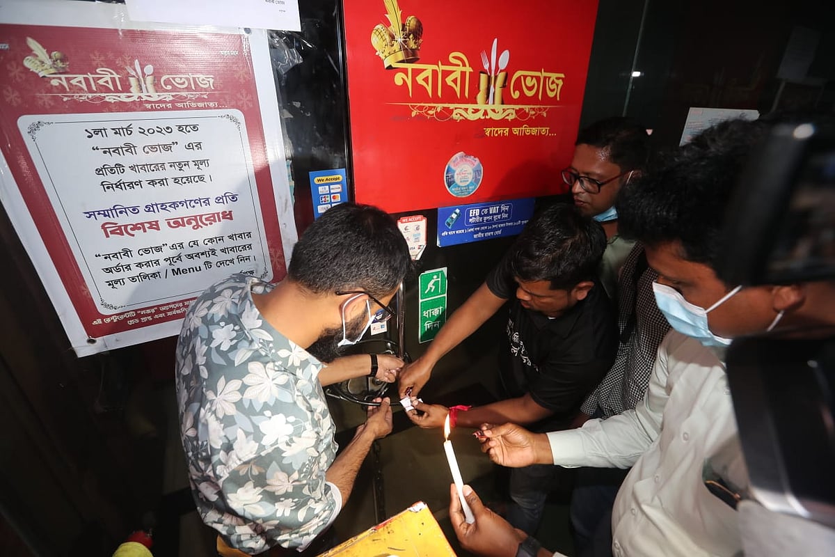 বেইলি রোড এলাকার নবাবী ভোজ রেস্তোরাঁ সিলগালা করছেন রাজউকের কর্মকর্তারা