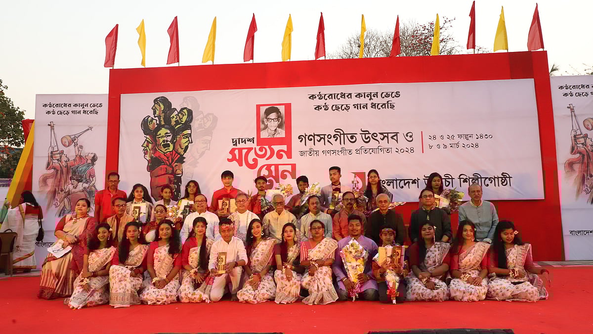 দ্বাদশ সত্যেন সেন গণসংগীত উৎসব ও জাতীয় গণসংগীত প্রতিযোগিতার জাতীয় পর্যায়ের বিজয়ীদের হাতে ফুল, ক্রেস্ট ও সনদ তুলে দেন উদীচী কেন্দ্রীয় নেতারা
