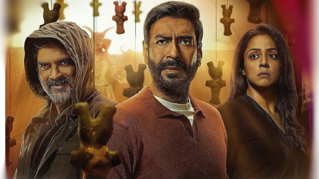 শুক্রবার মুক্তি পেয়েছে বিকাশ বেহেল পরিচালিত ‘শয়তান’