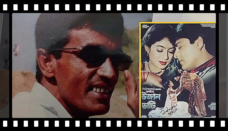বৃহস্পতিবার সন্ধ্যায় ‘রঙ্গীন উজান ভাটি’ ছবির এই পরিচালক পুরান ঢাকার একটি হাসপাতালে শেষনিশ্বাস ত্যাগ করেন