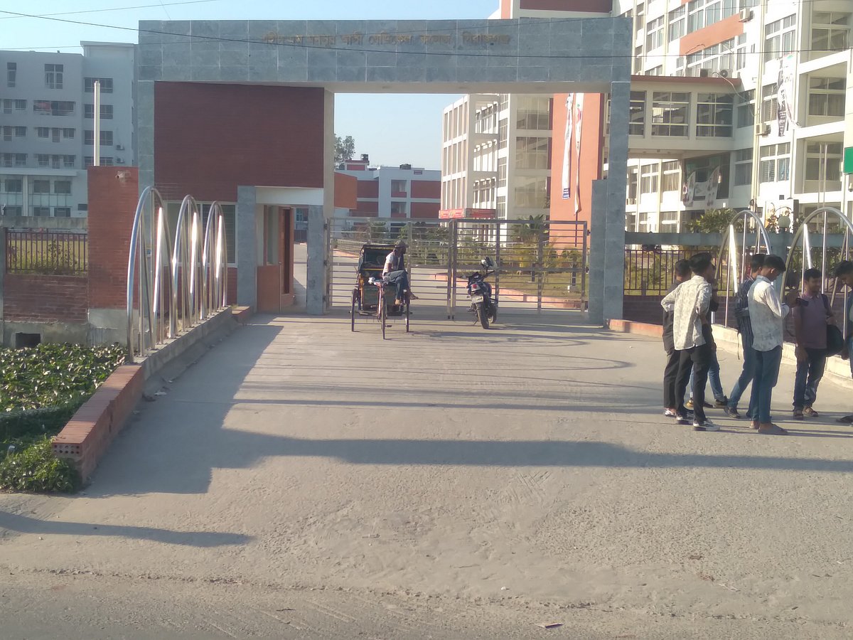 শহীদ এম মনসুর আলী মেডিকেল কলেজ