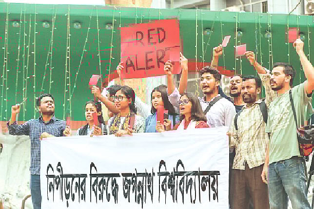 যৌন হয়রানির বিচার না পাওয়ায় আত্মহত্যার ঘটনাও ঘটেছে। সম্প্রতি এ রকম একটি ঘটনায় অভিযুক্ত ব্যক্তিদের শাস্তির দাবিতে জগন্নাথ বিশ্ববিদ্যালয়ের শিক্ষার্থীরা লাল কার্ড প্রদর্শন করেন