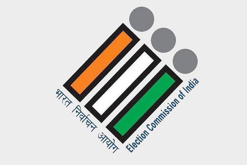 ভারতের নির্বাচন কমিশনের (ইসিআই) লোগো
