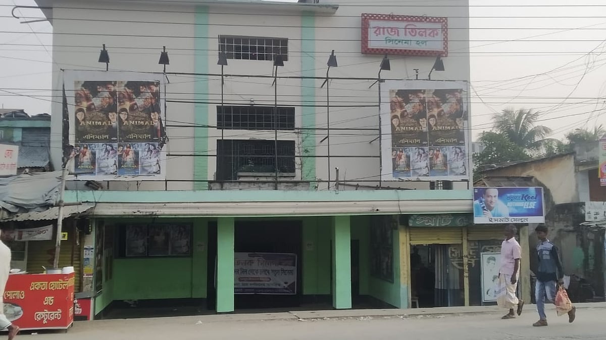 রাজশাহীর রাজ তিলক সিনেমা হল। প্রথম আলো