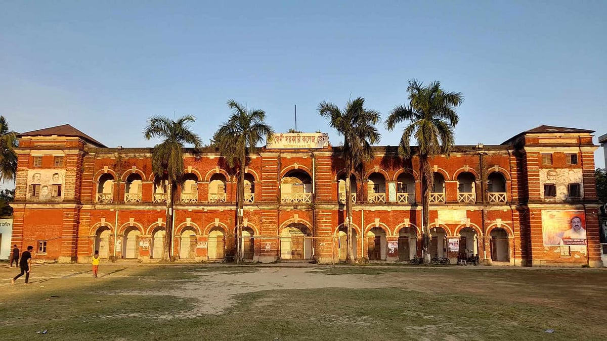 ফেনী সরকারি কলেজ