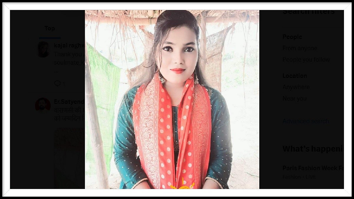 আঁচল প্যাটেল