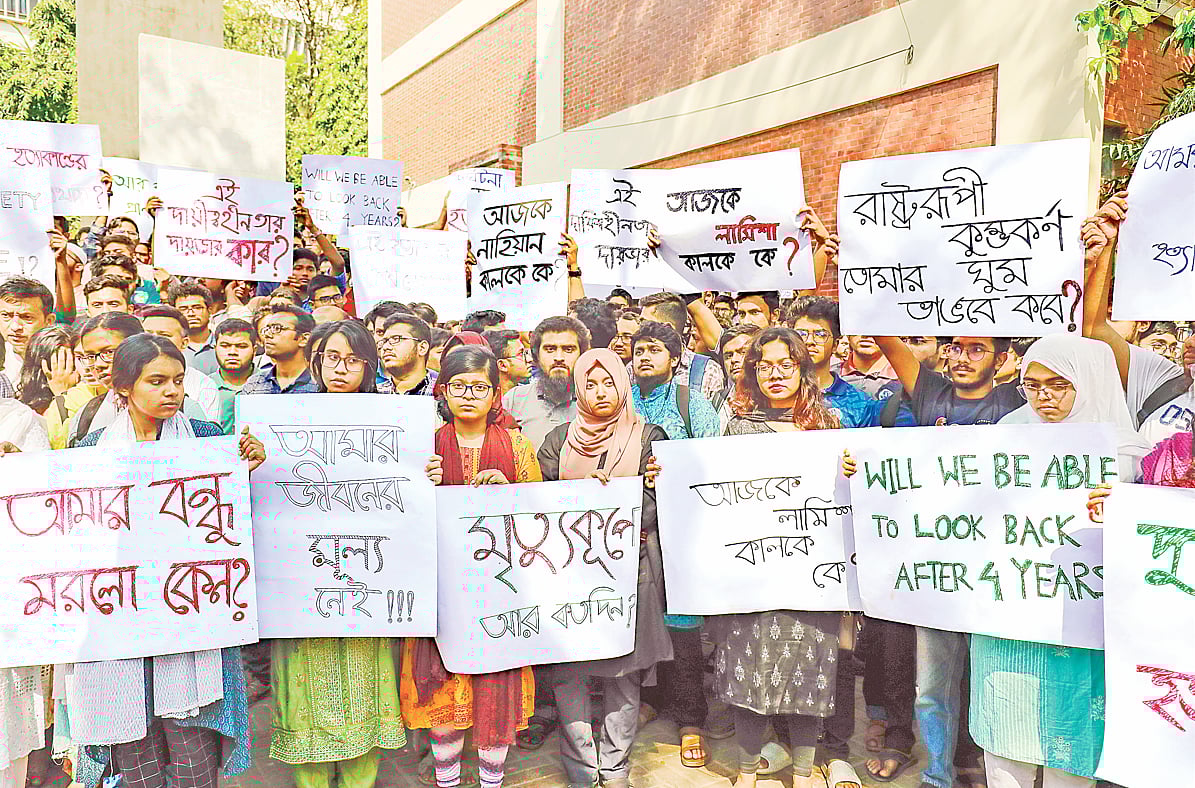 বেইলি রোডের অগ্নিকাণ্ডে প্রাণ হারানো বুয়েটের দুই শিক্ষার্থীর স্মরণে মানববন্ধনে দাঁড়ান বিশ্ববিদ্যালয়টির শিক্ষক-শিক্ষার্থীরা। এ সময় তাঁরা অগ্নিদুর্ঘটনায় দায়ীদের শাস্তি দাবি করেন। গতকাল ক্যাম্পাসে