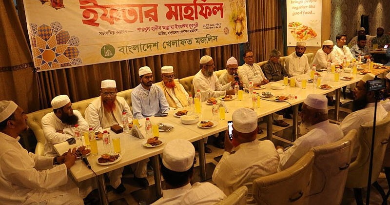 বাংলাদেশ খেলাফত মজলিস পুরানা পল্টনের একটি হোটেলে ইফতার মাহফিলের আয়োজন করে। ঢাকা, ২৩ মার্চ