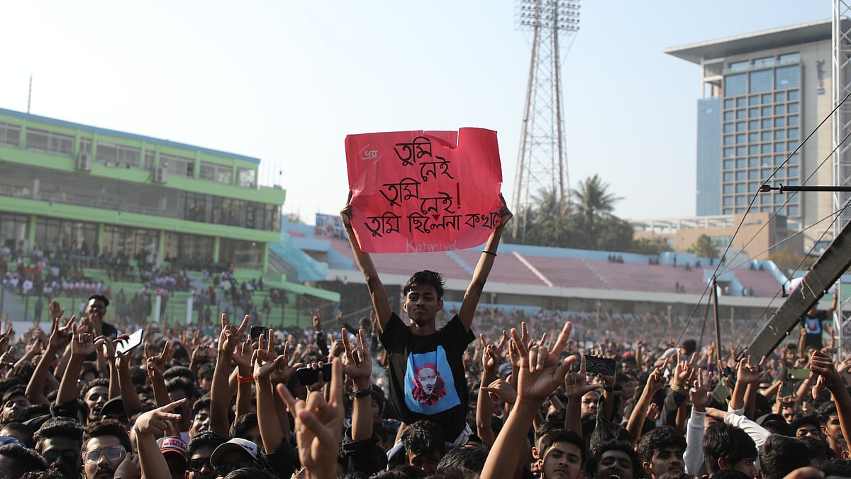 ৬০ হাজারের বেশি দর্শক সরাসরি কনসার্টটি উপভোগ করেন