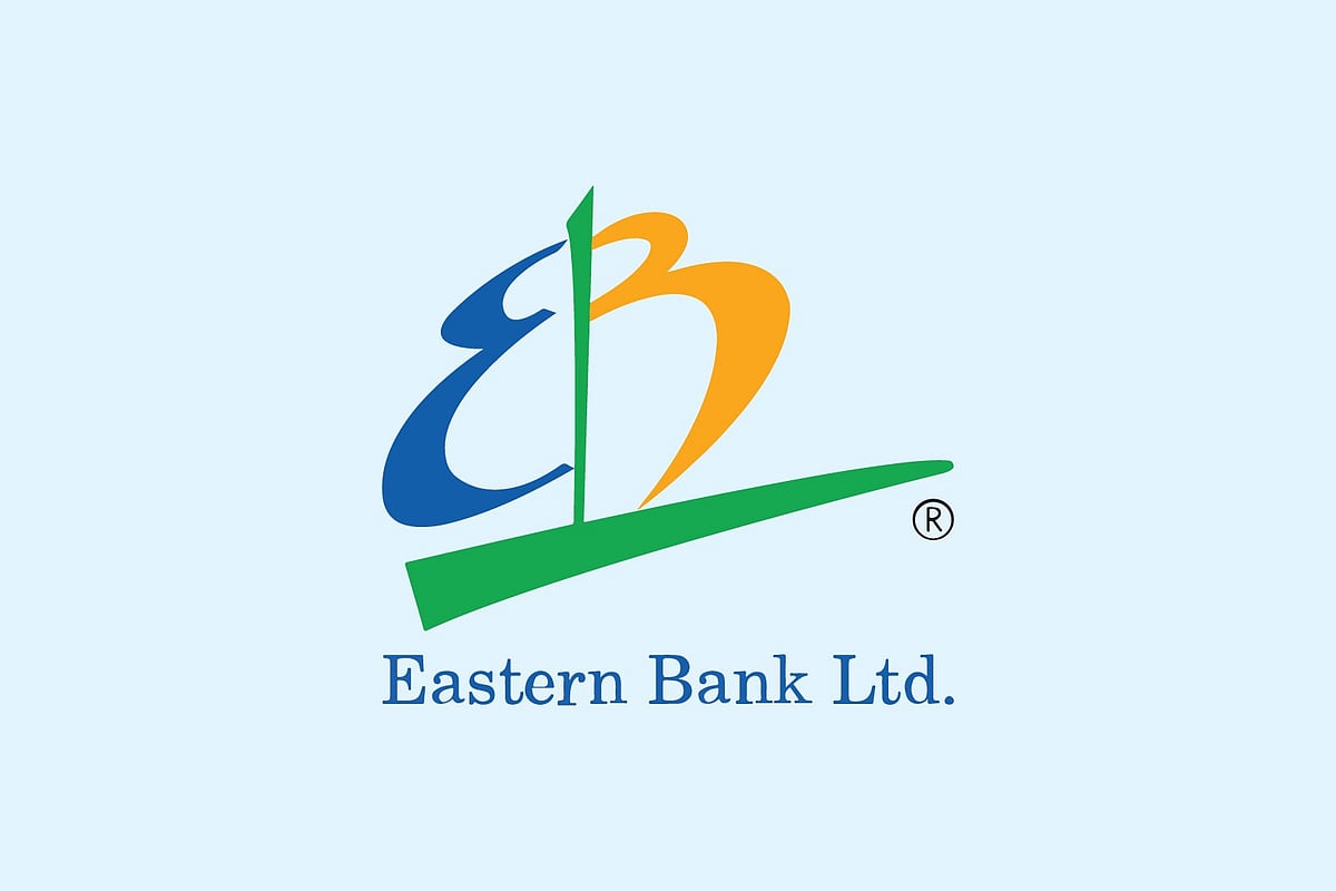 ইস্টার্ণ ব্যাংক