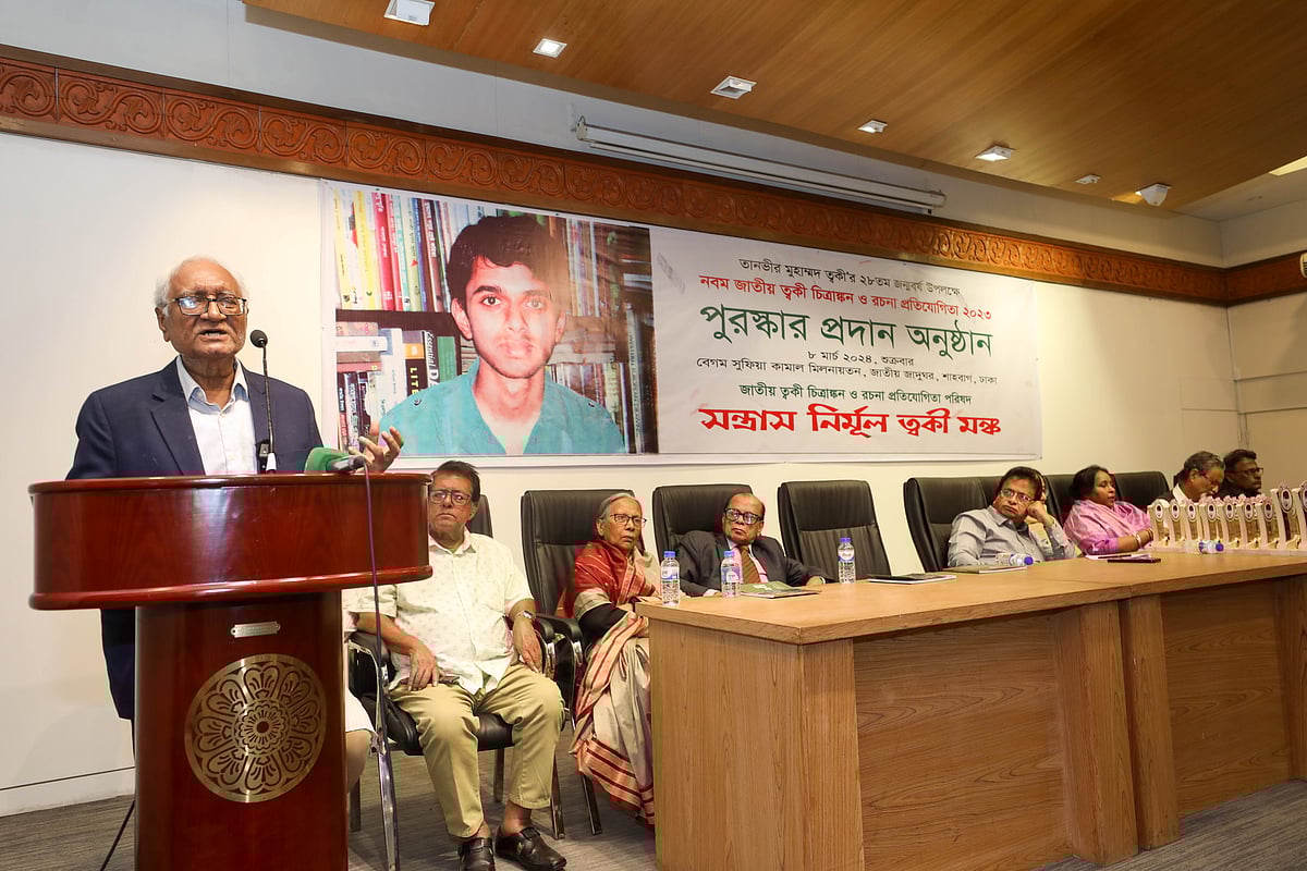 ইমেরিটাস অধ্যাপক সিরাজুল ইসলাম চৌধুরী জাতীয় জাদুঘরে আয়োজিত জাতীয় ত্বকী চিত্রাঙ্কন ও রচনা প্রতিযোগিতা পরিষদের পুরস্কার বিতরণ অনুষ্ঠানে বক্তব্য দেন। ঢাকা, ৮ মার্চ