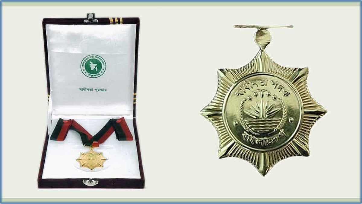 সর্বোচ্চ বেসামরিক রাষ্ট্রীয় সম্মাননা ‘স্বাধীনতা পদক’