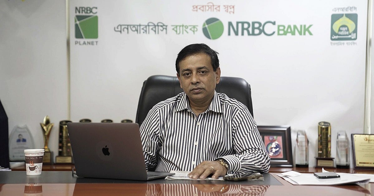 এনআরবিসি ব্যাংক পিএলসির চেয়ারম্যান পারভেজ তমাল