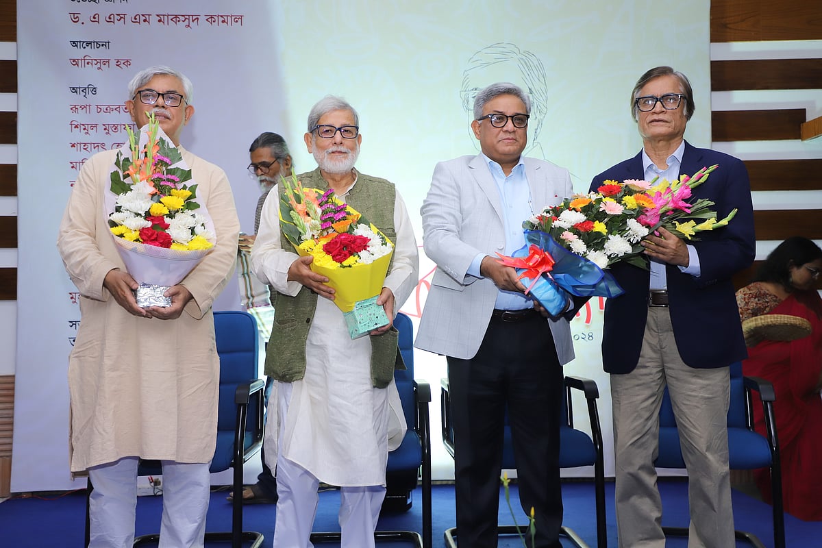 ঢাকা বিশ্ববিদ্যালয়ের চারুকলা অনুষদে কবি মুহাম্মদ সামাদের কবিতাসন্ধ্যার আয়োজনে (বাঁ থেকে) আনিসুল হক, আসাদুজ্জামান নূর, এ এস এম মাকসুদ কামাল ও মুহাম্মদ সামাদ। ঢাকা, ১০ মার্চ