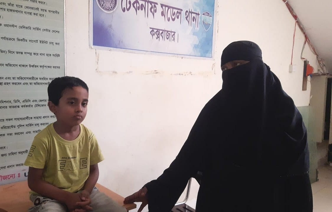 কক্সবাজারের টেকনাফ থেকে অপহরণের ২২ দিন পর কুমিল্লার লালমাই থেকে উদ্ধার করা হয় শিশু ছোয়াদ বিন আবদুল্লাহকে। আজ রোববার দুপুরে টেকনাফ থানায় মায়ের সঙ্গে