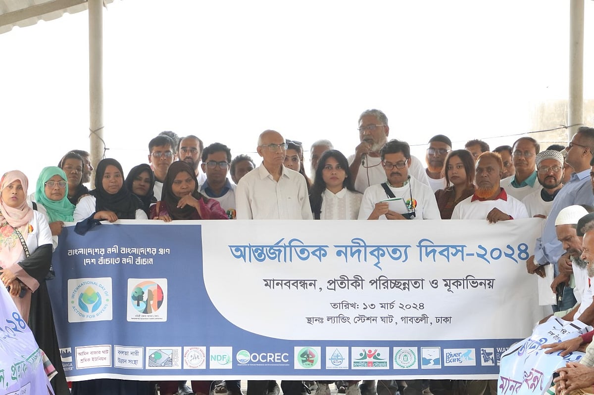 আন্তর্জাতিক নদীকৃত্য দিবস উপলক্ষে বুধবার ঢাকার গাবতলীর ল্যান্ডিং স্টেশন ঘাটে ১৫টি সংগঠনের যৌথ উদ্যোগে নানা কর্মসূচি পালিত হয়