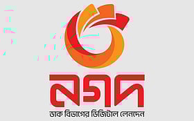 নগদে এক দিনে ২ হাজার ১৪৭ কোটি টাকার রেকর্ড লেনদেন