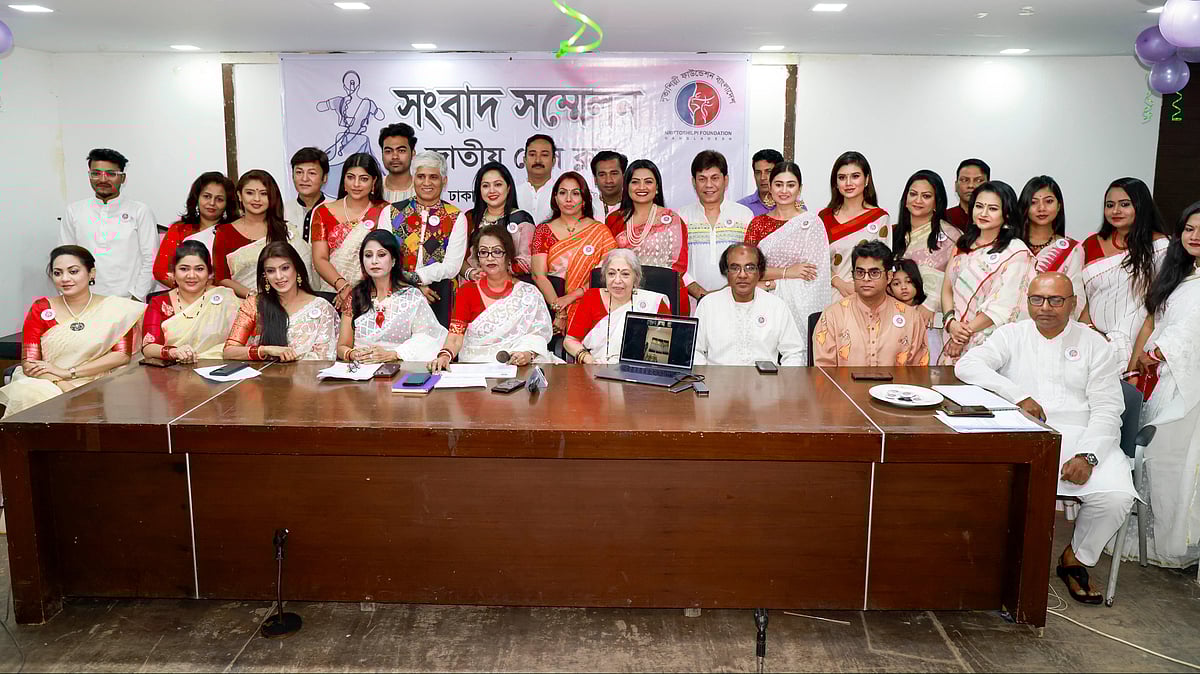 শনিবার বেলা তিনটায় ঢাকার জাতীয় প্রেসক্লাবের জহুর হোসেন চৌধুরী মিলনায়তনে সংগঠনটি আনুষ্ঠানিকভাবে আত্মপ্রকাশ করেছে