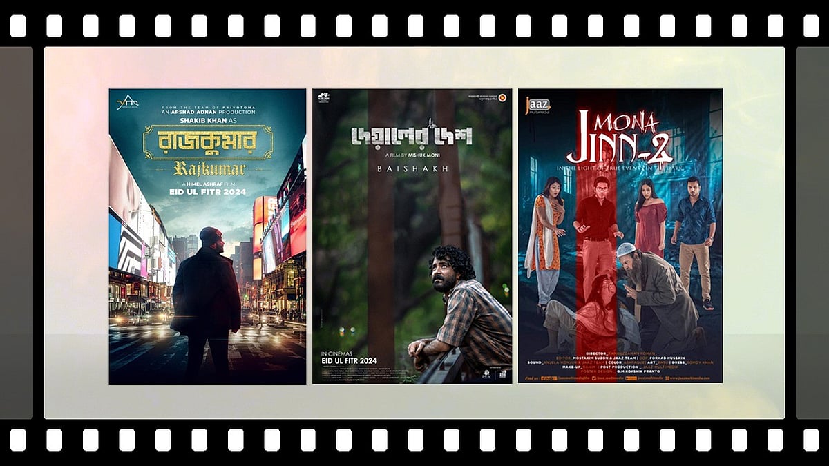 এবারের ঈদে মুক্তি তালিকায় আছে রাজকুমার, দেয়ালের দেশ, মনা-জিন ২সহ ১১টি সিনেমা। কোলাজ