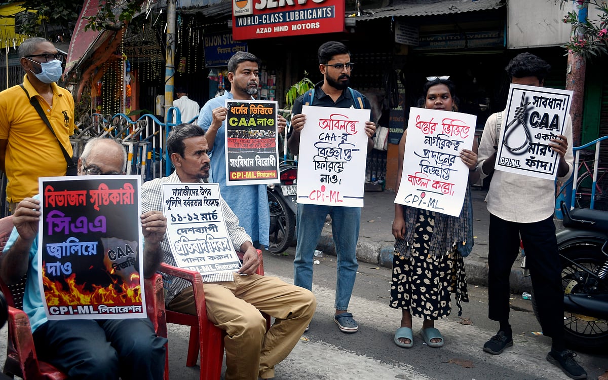 সংশোধিত নাগরিকত্ব আইনের বিরুদ্ধে পশ্চিমবঙ্গের কলকাতায় সিপিআই-এম সমর্থকেরা বিক্ষোভ করেন। আজ ১২ মার্চ