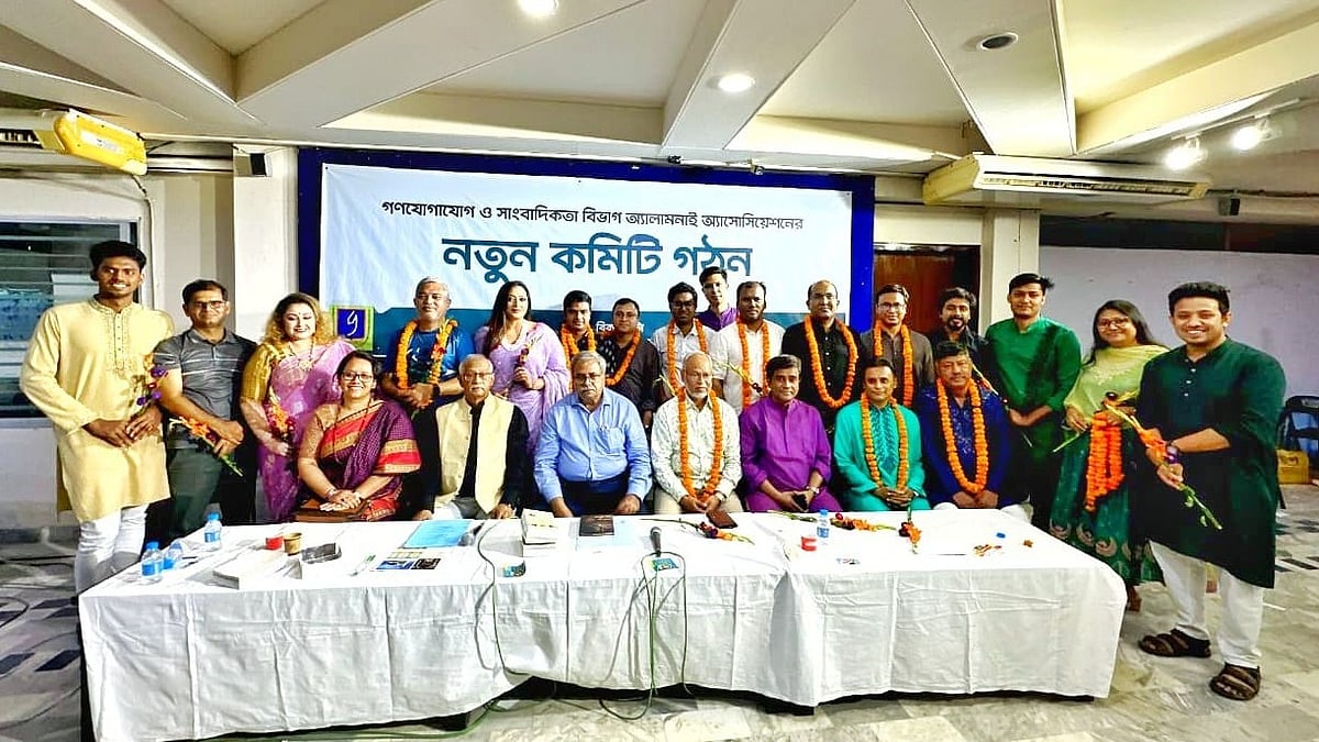 ঢাকা বিশ্ববিদ্যালয়ের গণযোগাযোগ ও সাংবাদিকতা বিভাগ অ্যালামনাই অ্যাসোসিয়েশনের নির্বাচন কমিশনের সদস্যদের সঙ্গে নবনির্বাচিত কার্যনির্বাহী কমিটির সদস্যরা