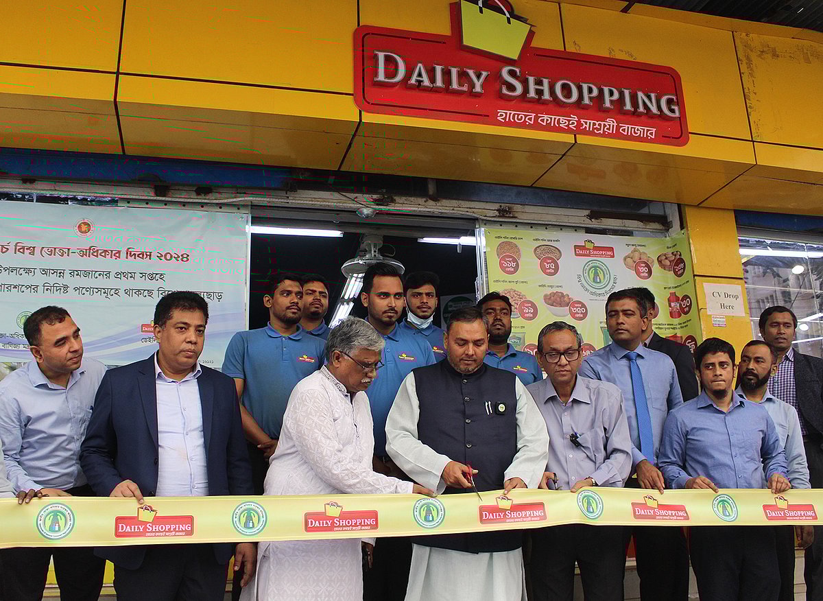 রাজধানীর শান্তিনগরে ডেইলি শপিংয়ের বিক্রয়কেন্দ্রে এ কর্মসূচির উদ্বোধন করেন বাণিজ্য প্রতিমন্ত্রী আহসানুল ইসলাম। আজ সোমবার