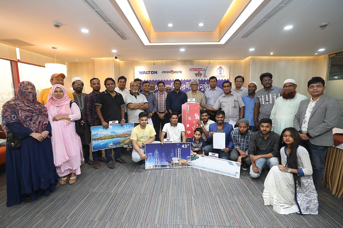 পুরস্কার বিতরণী অনুষ্ঠানে ওয়ালটন হাইটেক ইন্ডাস্ট্রিজ পিএলসি ও প্রথম আলোর কর্মকর্তাদের সঙ্গে ‘ওয়ালটন-প্রথম আলো বিশ্বকাপ ক্রিকেট কুইজে’ পুরস্কার বিজয়ীরা। ঢাকা, ৯ মার্চ