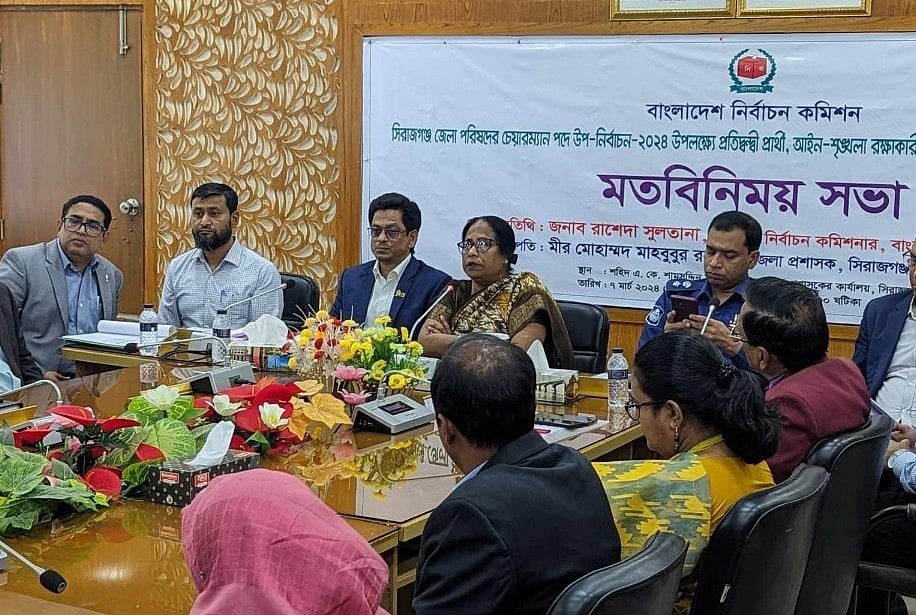 সিরাজগঞ্জ জেলা পরিষদের উপনির্বাচন উপলক্ষে আয়োজিত সভায় বক্তব্য দেন নির্বাচন কমিশনার রাশেদা সুলতানা। আজ বৃহস্পতিবার জেলা প্রশাসক কার্যালয়ের শহীদ শামসুদ্দিন সম্মেলনকক্ষে