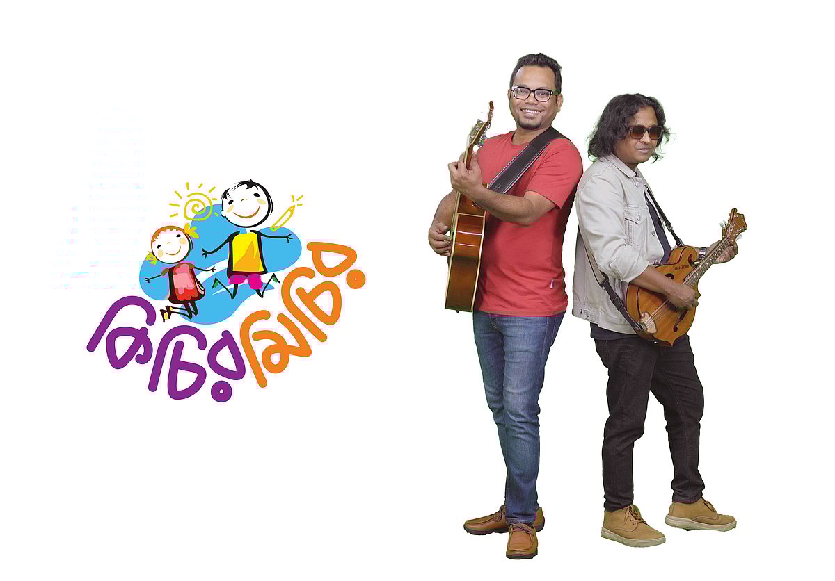 শিশুদের কথা ভেবেই ‘মুড়ির টিন’ গানের অন্যতম সংগীতশিল্পী রিয়াদ হাসান এবং পরিচালক শুভেন্দু দাস এবার যাত্রা শুরু করলেন ‘কিচিরমিচির’–এর