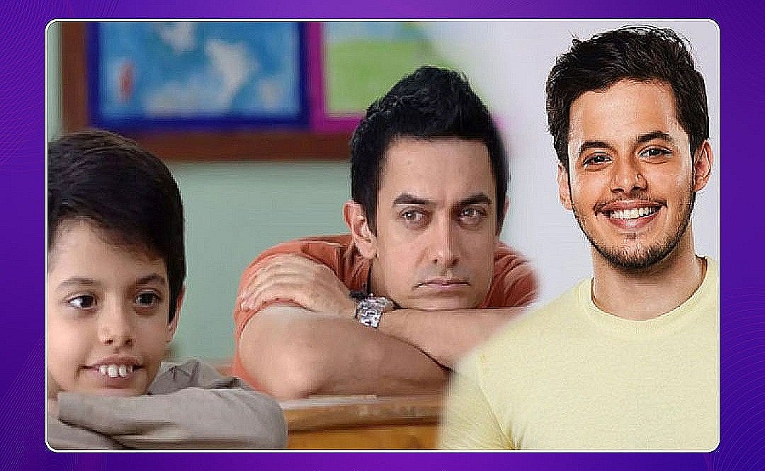 বিশেষ চাহিদাসম্পন্ন শিশু ঈশান আওয়াস্তির চরিত্রে নিজের অভিনয়ের দক্ষতা দেখিয়ে সবার মন জয় করে নিয়েছে দার্শিল সাফারি