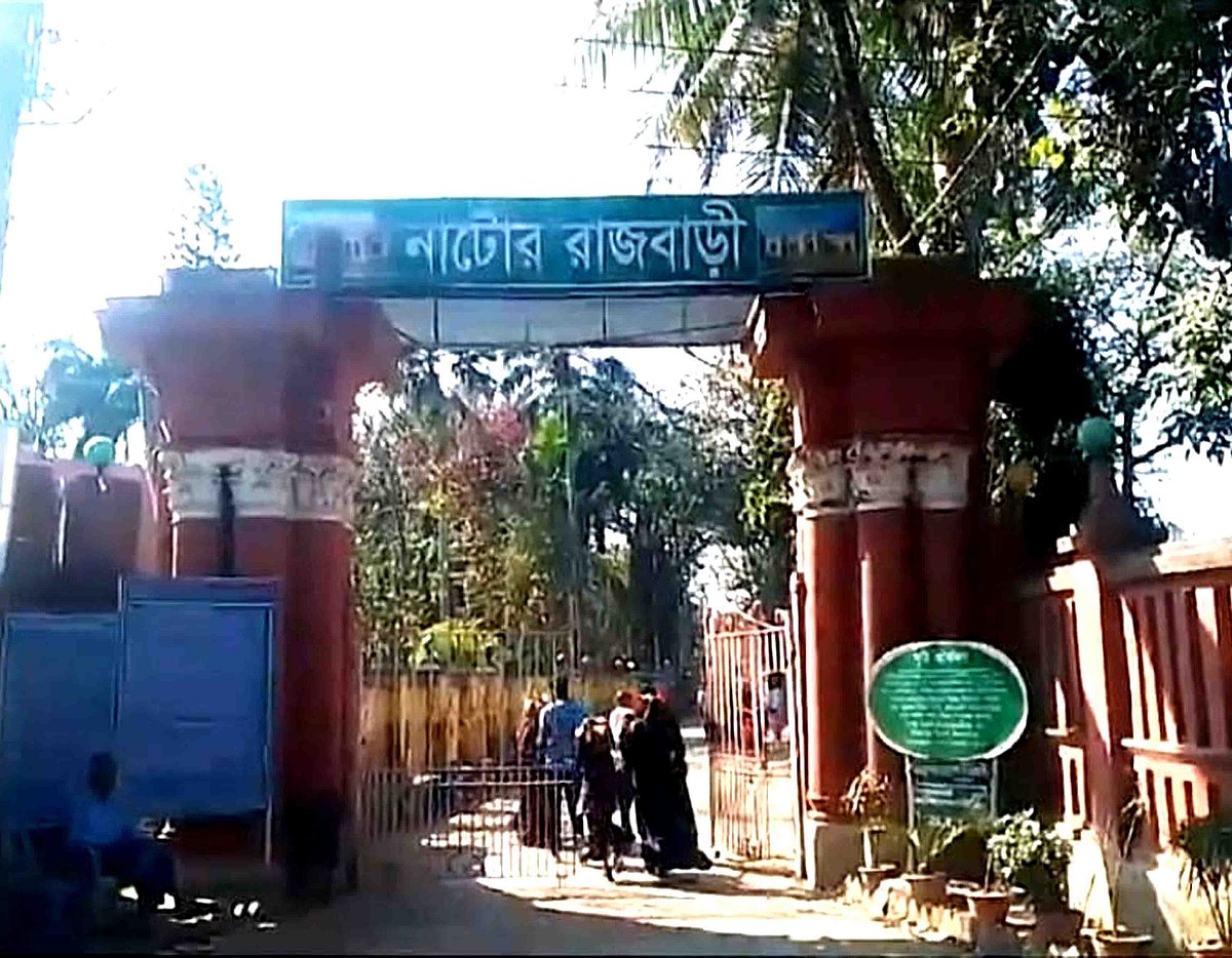 নাটোর শহরের বঙ্গজল এলাকায় রানি ভবানীর রাজবাড়ি। শুক্রবার গাছের শুকনা ডাল পড়ে সেখানে এক দর্শনার্থী শিশু মারা গেছে