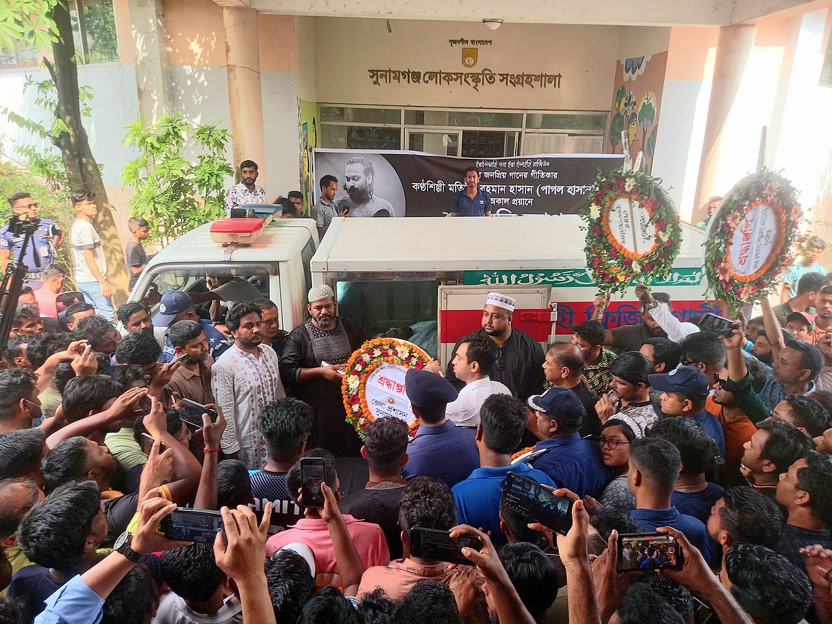 সুনামগঞ্জ জেলা শিল্পকলা একাডেমি প্রাঙ্গণে সংগীতশিল্পী পাগল হাসানের প্রতি আজ বৃহস্পতিবার বিকেলে সর্বস্তরের মানুষের শ্রদ্ধা