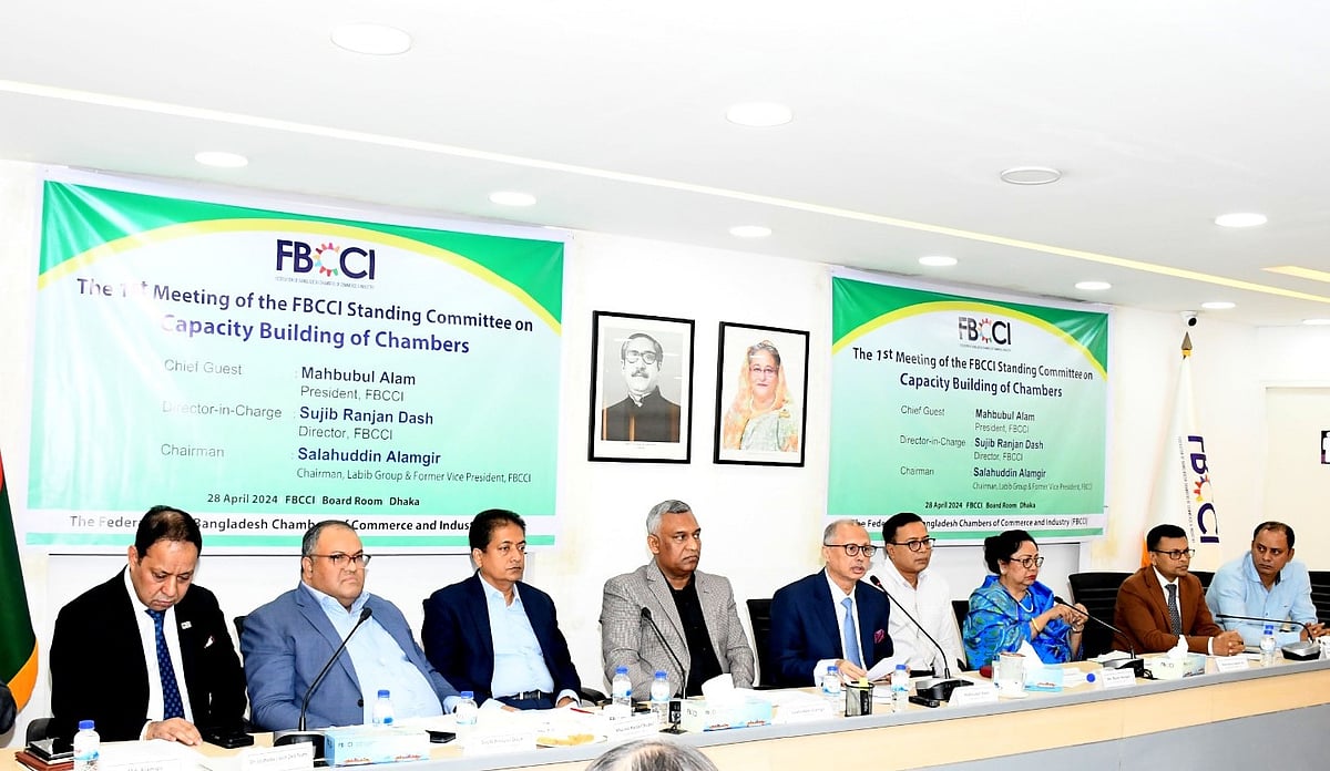 জেলা চেম্বারের সক্ষমতা বৃদ্ধিবিষয়ক এফবিসিসিআই স্ট্যান্ডিং কমিটির প্রথম সভা আজ রোববার মতিঝিলে অবস্থিত এফবিসিসিআই আইকনে অনুষ্ঠিত হয়