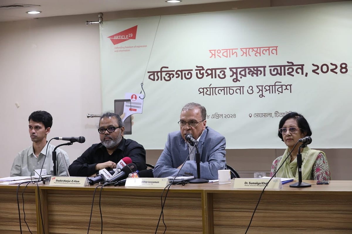 টিআইবির নির্বাহী পরিচালক ইফতেখারুজ্জামান (ডান থেকে দ্বিতীয়)। ‘ব্যক্তিগত উপাত্ত সুরক্ষা আইন, ২০২৪: পর্যালোচনা ও সুপারিশ’ শীর্ষক সংবাদ সম্মেলনে। মাইডাস সেন্টার, ধানমন্ডি, ঢাকা, ২৮ এপ্রিল