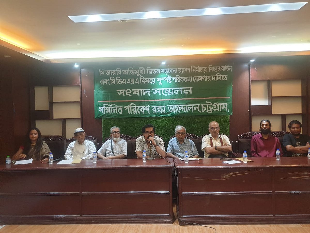 সম্মিলিত পরিবেশ রক্ষা আন্দোলনের সংবাদ সম্মেলনে উপস্থিত সদস্যরা