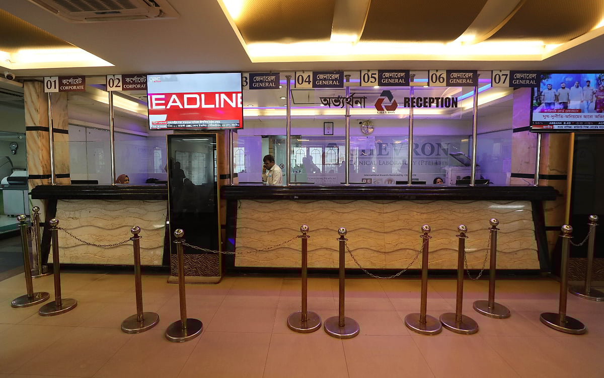 রোগীহীন ফাঁকা একটি রোগনির্ণয়কেন্দ্র। আজ সকালে