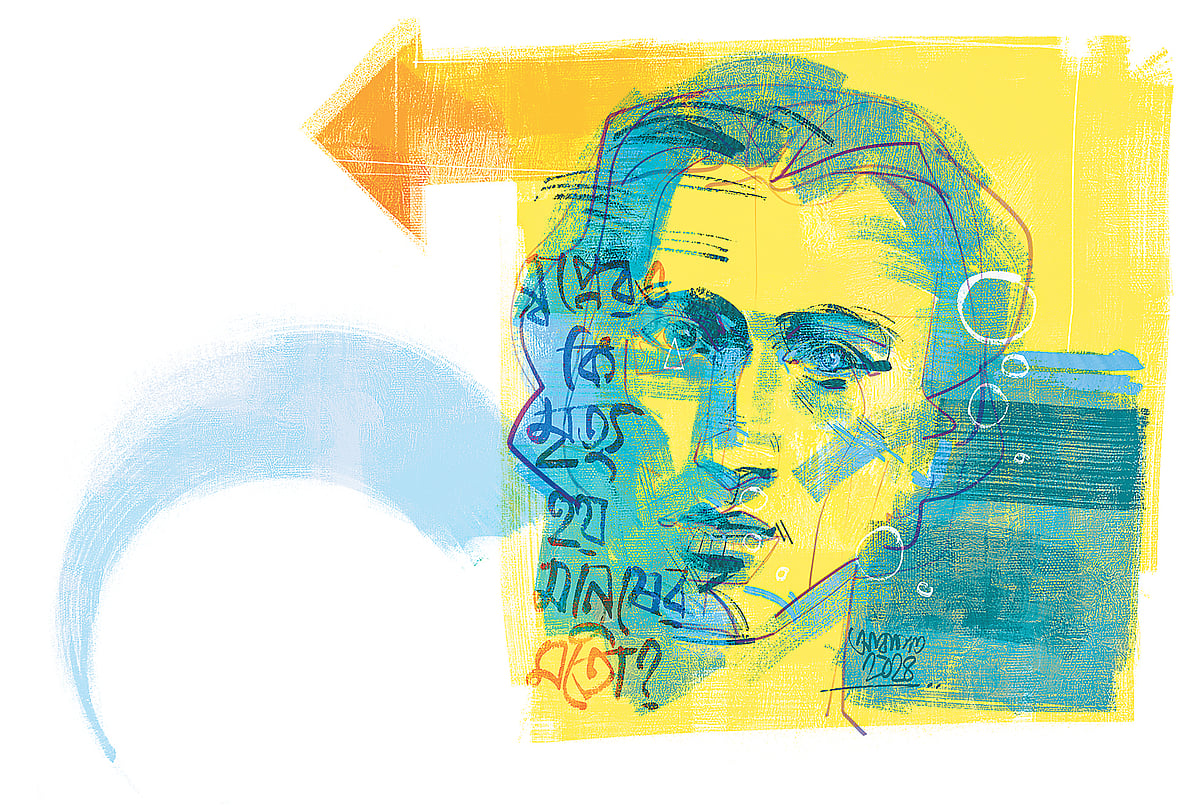 অলংকরণ: আরাফাত করিম