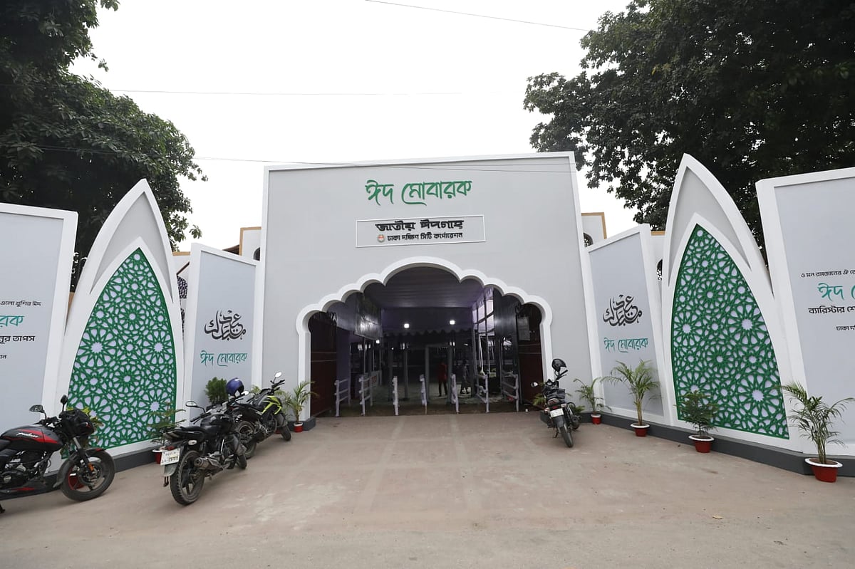 পবিত্র ঈদুল ফিতরের নামাজের জন্য প্রস্তুত জাতীয় ঈদগাহ