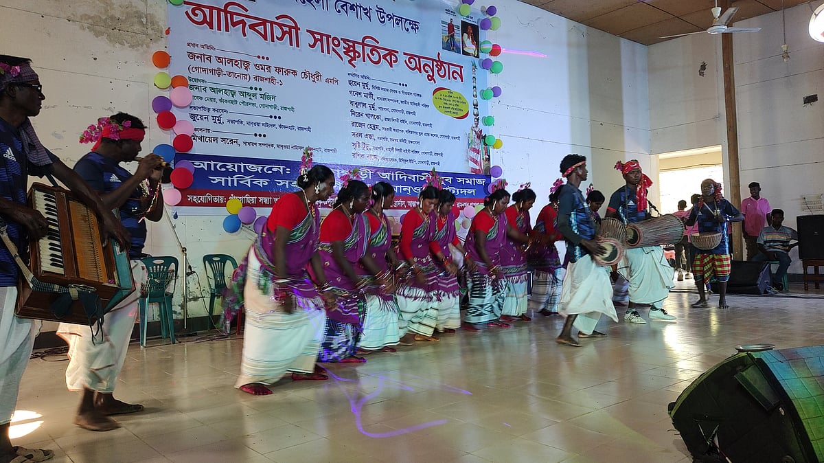 পহেলা বৈশাখ উদ্‌যাপন উপলক্ষে ক্ষুদ্র জাতিসত্তার মানুষদের ঐতিহ্যবাহী নাচ-গান পরিবেশন। রাজশাহীর  গোদাগাড়ী
কাকনহাট পৌর মিলনায়তনে