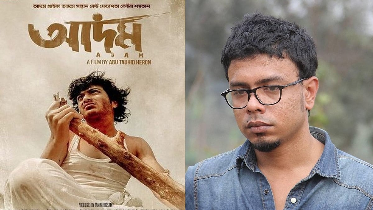 ‘আদম’ সিনেমা নির্মাণ করে পরিচিতি পেয়েছিলেন তরুণ নির্মাতা আবু তাওহীদ হিরণ