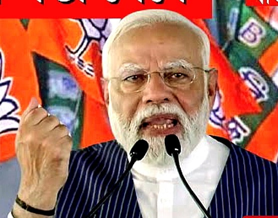 ভারতের প্রধানমন্ত্রী নরেন্দ্র মোদি আজ বিকেলে দক্ষিণ দিনাজপুরের বালুরঘাটে বিজেপি আয়োজিত এক নির্বাচনী জনসভায় ভাষণ দেন