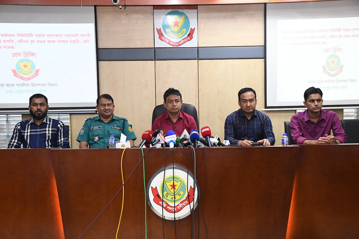 ঢাকা মহানগর পুলিশের (ডিএমপি) মিডিয়া সেন্টারে আয়োজিত সংবাদ সম্মেলন