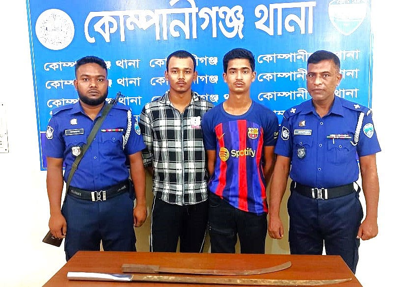 নোয়াখালীর কোম্পানীগঞ্জ উপজেলায় ধারালো অস্ত্রসহ গ্রেপ্তার কিশোর গ্যাংয়ের দুই সদস্য। বৃহস্পতিবার সকালে কোম্পানীগঞ্জ থানায়