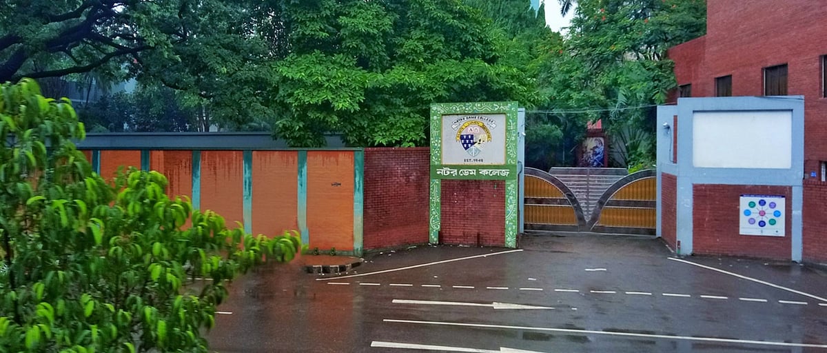 বৃষ্টি ও জলাবদ্ধতায় নটর ডেম কলেজের ক্লাস বন্ধ ঘোষণা