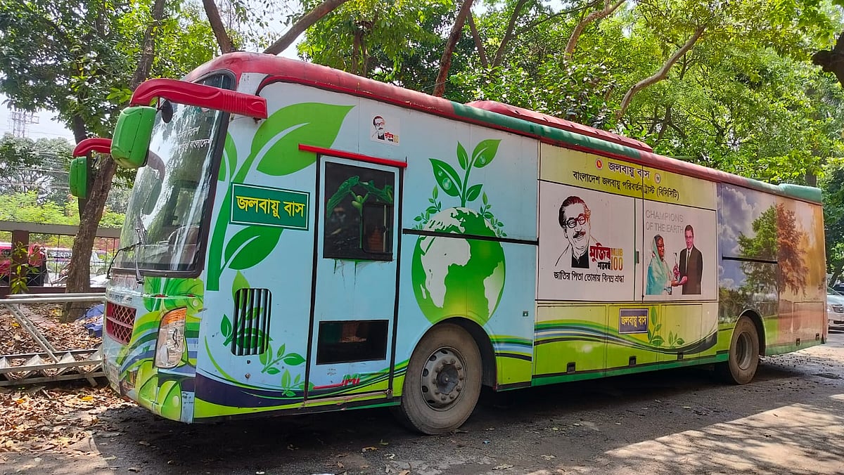 রাজধানীর আগারগাঁওয়ে পরিবেশ অধিদপ্তর প্রাঙ্গণে গাছতলায় অব্যবহৃত অবস্থায় পড়ে আছে ‘জলবায়ু বাস’