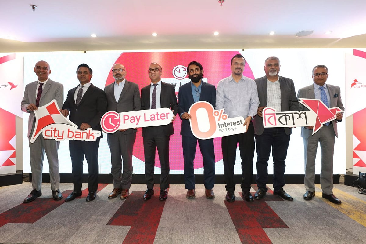আজ উদ্বোধন করা হয়েছে সিটি ব্যাংক ও বিকাশের উদ্যোগে পে–লেটার সেবা। এ সময় উভয় প্রতিষ্ঠানের ঊর্ধ্বতন কর্মকর্তারা উপস্থিত ছিলেন।