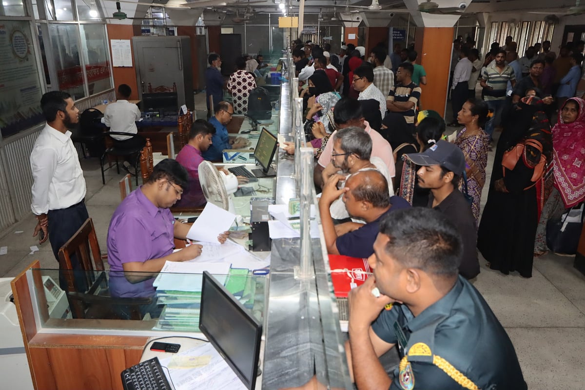 ব্যাংকে লেনদেন