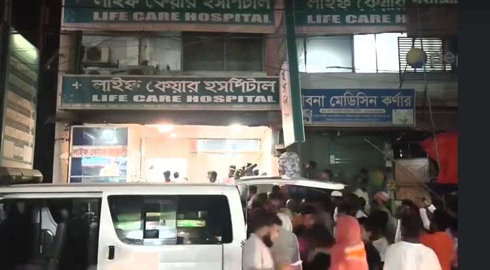গাজীপুরের শ্রীপুরে মাওনা চৌরাস্তার লাইফ কেয়ার হাসপাতাল বন্ধ করেছেন সিভিল সার্জন